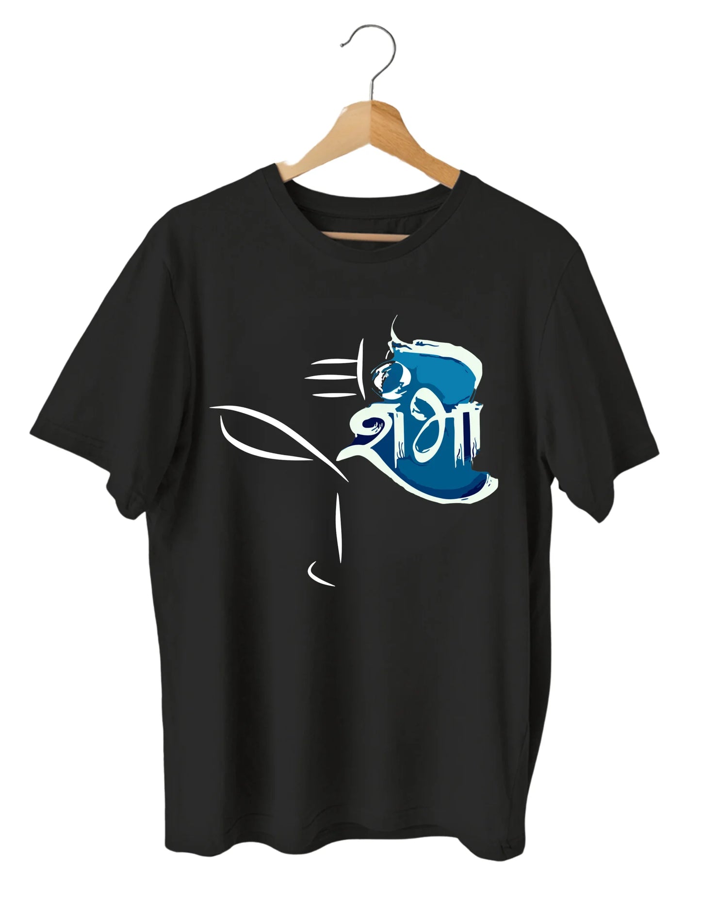 Forte 24 - Lord Shiva Shambho