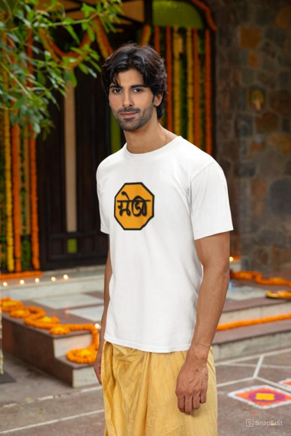 Modi Lipi T-shirt